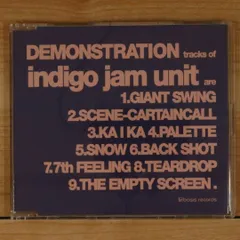 (USED)indigo jam unit 2×2 アナログレコード レア希少盤 USED)indigo jam unit 2×2 アナログレコード レア希少盤 - メルカリ