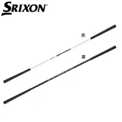 ダンロップ スリクソン GGF-00530 スイングパートナーFX 練習器具のサムネイル
