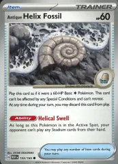 2025年最新】かいの化石の人気アイテム - メルカリ