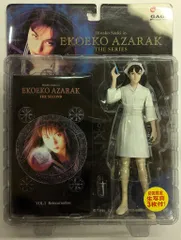 2025年最新】エコエコアザラク フィギュアの人気アイテム - メルカリ