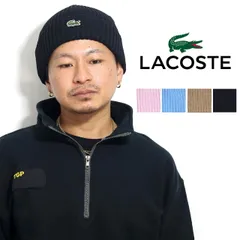 LACOSTE (ラコステ) メンズ ニット帽 メンズ ウール100 レディース 帽子 メンズ ニットワッチ レディース 折り返し ニット帽子 無地 日本製 【MB】
