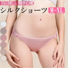☆ Lサイズ ☆ ショーツ シルク リボン mrbst0712a01 ショーツ レディース シルク リボン パンツ シルクショーツ パンティ パンティー ローライズ 下着 アンダーウェア シルク100％ 絹 silk 通気性 肌に優しい 保湿 涼感 敏感肌