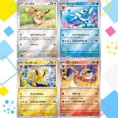ニンフィアex SAR サンダース　マスボ　イーブイ　モンボミラー　他セット サンダース⭐︎」の激安通販 | magi