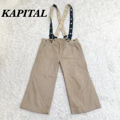 2025年最新】kapital 岡山御津工場産の人気アイテム - メルカリ