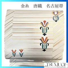 名古屋帯　唐織　横縞　斜線　花模様　金糸　着物　044a p