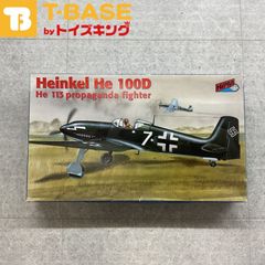 HiPM 1/48 ハインケル Heinkel He100D He113 ドイツ 戦闘機 プラモデル