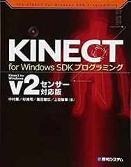2025年最新】kinect for windowsの人気アイテム - メルカリ