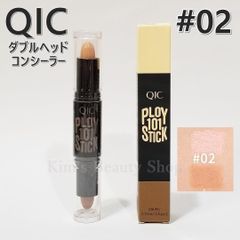★1本★QIC PLOY 1 STICK ダブルヘッド コンシーラー スティックタイプ ロータス+コーヒー ハイライト&シャドー #02★プチプチ発送★新品★③