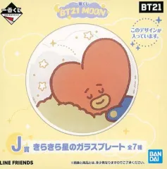 【中古】皿・茶碗 TATA(ブイ) きらきら星のガラスプレート 「一番くじ BT21 MOON」 J賞