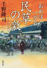 2024年最新】万俵家の人気アイテム - メルカリ