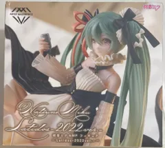 AMPフィギュア まとめ売り　初音ミク他 　14点セット 初音ミク AMP フィギュア～Latidos-2022ver.-～｜株式会社タイトー