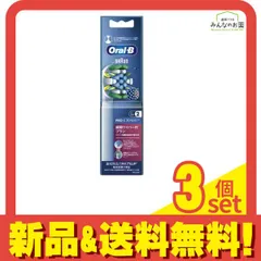 ブラウン オーラルB フロスアクション 歯間ワイパー付ブラシ 替ブラシ 2本入 3個セット まとめ売り