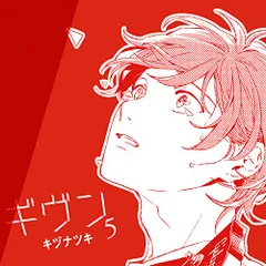 2025年最新】古川慎 グッズの人気アイテム - メルカリ