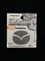 シャイニングデコシート　ステアリングエンブレム　JSE-Z001BK ＜未使用品＞ゆうパケット