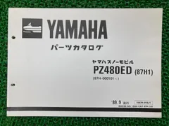 2025年最新】pz480の人気アイテム - メルカリ