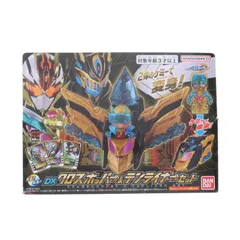 新品未開封 ガッチャードライバー ケミーニジゴン クロスホッパー セット Amazon | DXクロスホッパー | ベルト・なりきりアイテム | おもちゃ