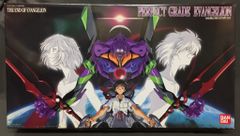 袋出し品　クロノトリガー　カード　エイラ　ステンドグラス Amazon.co.jp: 袋出・クロノトリガー 予約特典カード エイラ