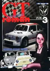2025年最新】GT Roman STRADALEの人気アイテム - メルカリ