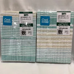 【未使用】プライムワン　敷シーツ　2個セット　吸汗速乾綿サッカー　ワンタッチシーツ　C706