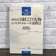 2024年最新】225先物の人気アイテム - メルカリ