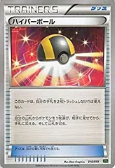 【最高レアリティ】ヘビーボール XY ミラー キラ 4枚 m43846685120_1.jpg?1715744032