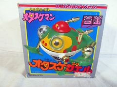 メダルゲーム のっけてケロ 説明書付き - メルカリ