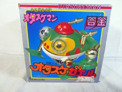 oneup オタスケガエル ソフビ ヤッターマン＆ シャークザヒーロー oneup オタスケガエル ソフビ ヤッターマン＆ シャークザ