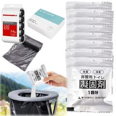 新品 非常用トイレ 凝固剤 100回豪華セット 個包装 簡易トイレ 凝固剤 携帯トイレ 非常用トイ 抗菌 消臭 排便袋 登山 防災 渋滞 大便 小便 自宅 法人 学校 防災グッズ 地震 避難 災害 断水 (100回豪華セット)