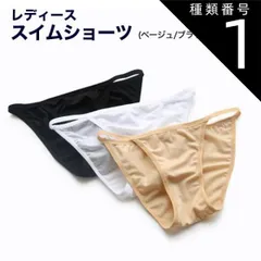 種類1:S/ブラック 水着 インナー レディース メンズ スイムショーツ ショーツ 透け防止 アンダー 下着 パンツ 大きいサイズ 無地 インナーパンツ ビキニインナー