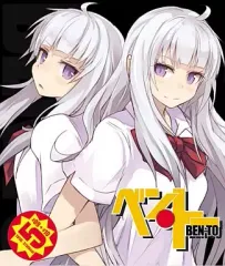 2025年最新】ベン・トー [Blu-ray]の人気アイテム - メルカリ