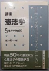 中古】やさしいお茶とお花入門 (小学館ミニレディー百科シリーズ