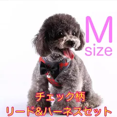 【SHOP限定特価‼️】ハーネスリードセット　犬・猫用　チェック柄　M レッド