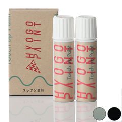 タッチアップペイント タッチペン【LEXUS レクサス車用】アストログレーメタリック/ブラック 2トーン カラー番号【2YN】20ml 塗料 補修塗料