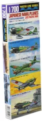 【在庫処分】日本海軍 航空母艦艦載機セット 日本海軍 No.516 後期型 ウォーターラインシリーズ 1/700 プラモデル タミヤ 静岡模型教材協同組合 31516 タミヤ(TAMIYA)