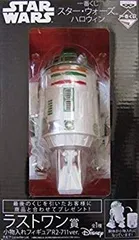 未開封 スターウォーズ 一番くじ ハロウィン限定 ラストワン A賞