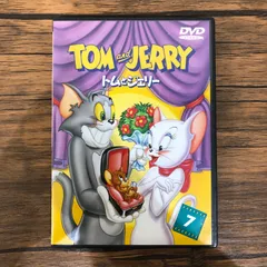 2025年最新】(中古品)トムとジェリー VOL.7 [DVD]の人気アイテム