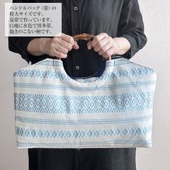 当shop一番人気 バンブーハンドルバッグ 帯リメイク