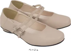 パンプス ローヒール レディース ダブル ストラップ 走れるパンプス カカトが踏める バレエシューズ 歩きやすい 痛くない フォーマル 入学 卒業 入園 sm3090 ベージュ L-(23.5～24.0cm)