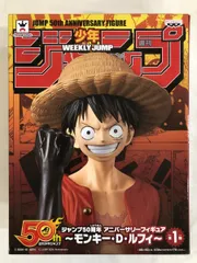 2025年最新】ジャンプ50周年 ルフィの人気アイテム - メルカリ