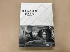 ぼくらの勇気　未満都市 DVD-BOX 4枚組 51MT44BuUBL.jpg_BO30,255,255,