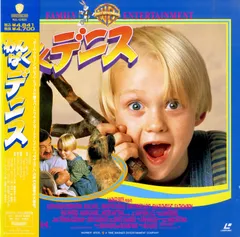 わんぱくデニス君 アメトイ ヴィンテージ わんぱくデニス君 アメトイ ヴィンテージ