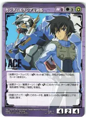 ガンダムウォー 青 ACE フルバーニアン&コウ ガンダムウォー フルバーニアン＆コウ ACE ガンダムウォー 青