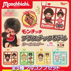 J-STARS 45th ANNIVERSARY スイング 前編 バンダイ 【全6種