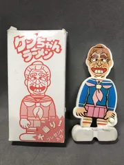 サンヨー食品 ケンちゃんラーメン 志村けん ひとみばあさん/変身