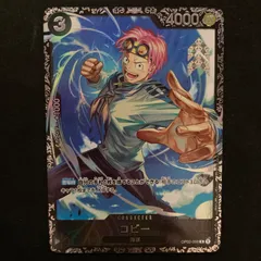 コビー フラッグシップ 優勝 SEC パラレル プロモ 未開封 パラレル版】 未開封 プロモ コビー (4) 【R】《黒》[OP02-098