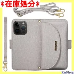 Shlybaay 対応 iPhone 15 Pro ケース 手帳型 手帳型ケース ショルダー ストラップ iPhone15 Pro 用 カード収納 スマホケース iPhone 15Pro 用 カバー スタンド マグネット 肩掛け いPho h グレー 2342