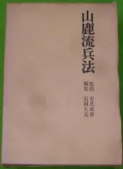 2024年最新】石岡久夫の人気アイテム - メルカリ