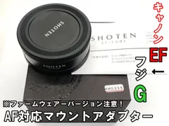 2024年最新】shoten gfxの人気アイテム - メルカリ