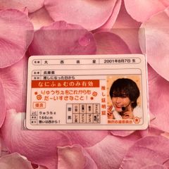 【専用】大西流星推しです!!プロフ必見 9apScTnKCYBp4EKoDWYDAa.jpg@jpg