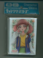 駿河屋 - 【買取】平光ひなた(ヒーリングっど・プリキュア